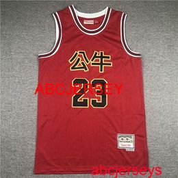 Men Women kids 23# Michael 2020 Chinese red basketball jersey Embroidery New basketball Jerseys XS-5XL 6XL