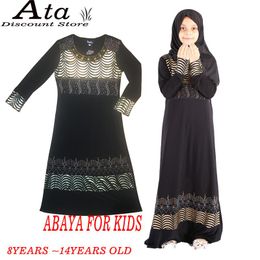 Shop Muslim Baby UK  Muslim Baby free delivery to UK  Dhgate Uk