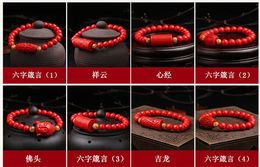 Red cinnabar six word buddha beads amulet bracelet female students lover fashion bracelets