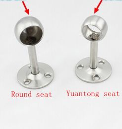 Curtain rod accessories clothes rail flange base stainless steel clothes rod hanging seat towel seat (2)