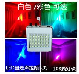 High brightness LED strongpoint of KTV light bar Disco dancing stage flash SMD5050 blanco luces discoteca DJ etapa iluminacion DJ Partido