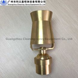 1 1/2" BSP Copper adjustable direction water fountain nozzle