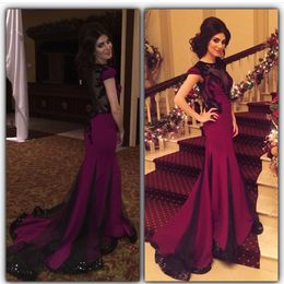 Elegant Appliqued Mermaid Evening Dresses With Cap Sleeves Sheer Jewel Neck Sequined Prom Gowns Sweep Train Formal Dress