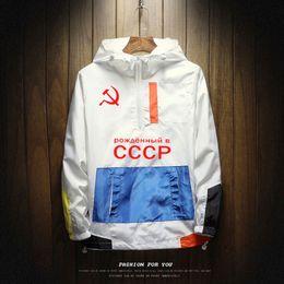 New Jacket men CCCP USSR Soviet Union casual hooded bomber jacket spring autumn windbreaker sportswear men's jacke 5XL