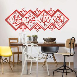 Wall Stickers Living Room Muslim Arabic Islamic Sticker Kalimah Art Wallpaper Decor Home Muhammad