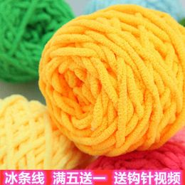 1PC 1PC 100g Sweater Soft Crochet Yarn Baby Yarn Crochet For Knitting Wool Scarf Hand Knitting DIY Thick Cotton Yarn Y211129