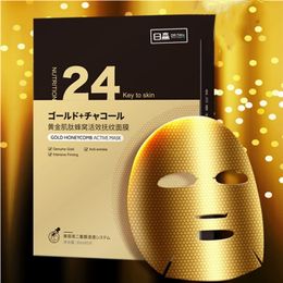 Cleaning Tools Gold carnosine Diamond Warrior Silk Mask moisturizes and moisturizes skin