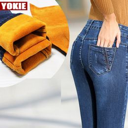 ! high waist denim jeans women strentch skinny woman pants pantalon jean femme female trousers girls plus size 26-32 210519