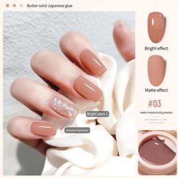 Nail Gel Acrylic Jelly UV 5g Camouflage Natural Color French Nails Art  Polish Crystal Varnishes