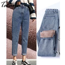 Women Loose Casual Harem Pant Femme High Waist Skinny Jeans for Winter Warm Thick Vintage Straight 210514