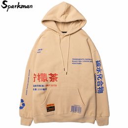 Chinese Streetwear Lemon Tea Print Hoodies Hip Hop Men Winter Fleece Pullover Casual Hooded Sweatshirts Tops Harajuku Clothing 210813
