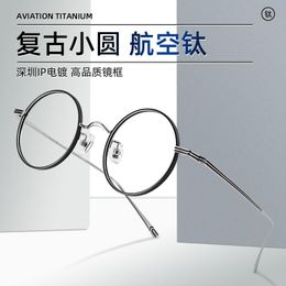 Fashion Sunglasses Frames Retro Literature Pure Titanium Eyeglass Frame Ultra Light Korean Aviation High Quality Japanese Round Customised M