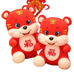 Party Favour Christmas Gifts Year Chinese 2022 Of The Tiger Mascot 23cm