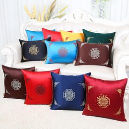 Embroidery Lucky Silk Cover Pillow Cushion Case Christmas Decorative Lumbar Chinese Ethnic Cushion/Decorative