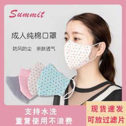 Washable Chintz Mask Korean Spring and Summer New Adult Dust-proof Breathable Sunscreen JBPN720