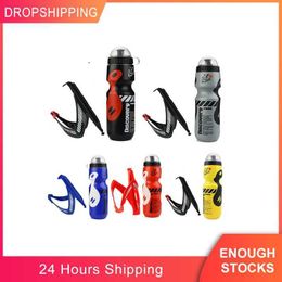650ml Cycling Bottle With Holder Mountain Bike Carbon Fiber Textured V-shaped Bottle Set Outdoor Cycling Accessories Y0915