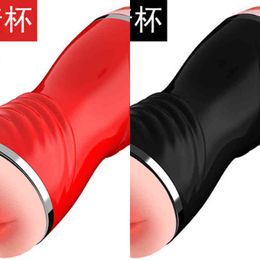 Nxy Sex Masturbators Men Male Oral Anal Sexual Desire Vaginal Vibrator Toy Adult Shop 1208
