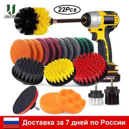 22pcs Electric Drill Brush Set Bathroom Surfaces Tub Tile and Grout All Purpose Power Scrubber Cleaning Kit Electric Drill Brush 210329