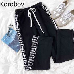 Korobov High Waist Loose Casual Women Trousers Korean Hit Color Patchwork Wide Leg Pants New Chic Joggers 210430