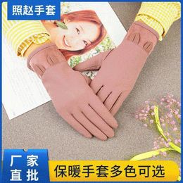 Gloves Winter Women Ears Plus Plush Touch Screen Korean Version Of Students Riding Wind Protection Warm1