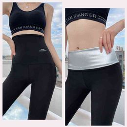 Explosion Sweat Pants Shorts Belly Female Yoga Fitness Fat Burning Running Fever H1221