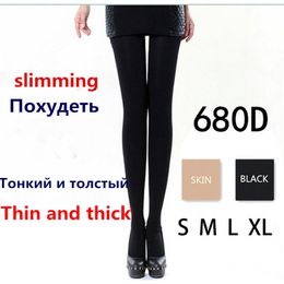 Prevent Varicose Veins Plus Size Sexy Lose Weight Compression Tights Pantyhose Women Girl meia calca collant Retail 211204