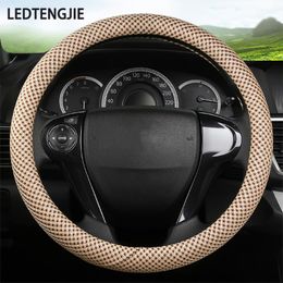 Steering Wheel Covers LEDTENGJIE Car Cover Ice Silk Linen Universal Breathable Non-slip Sweat-absorbent Fashion Interior