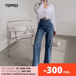 Jeans Woman Fashion High Waist Wide Leg Ripped Tassel Hem Overlength Denim Pants 210421