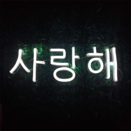 "I LOVE YOU" Korean Word Sign Store Restaurant Bar Gift shop Door Decoration Board LED neon light open sign12 V Super Bright