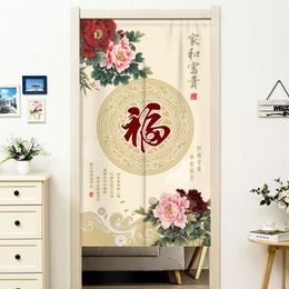 Curtain & Drapes Chinese Style Door Bedroom Partition Bathroom Toilet Shade Living Room Kitchen Feng Shui