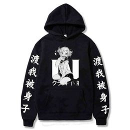 New Anime My Hero Academia Cross My Body Sweatshirts Loose Boku No Hero Academia Hoodie for Woman/man Y1213