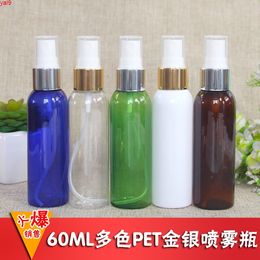 100 pcs 60ml Gold And Silver Spray Fine Mist Water Split On perfume Bottle parfum empty cosmetic containers packaginghigh qty