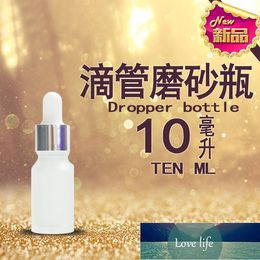 30PCS 10ml Frosted Glass Bottle with Pipette,Essential Oil , Empty Dropper Silver White Rubber
