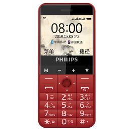 Original Philips E516 4G LTE Mobile Phone 512MB RAM 4GB ROM Dual Core Android 2.31" Screen 1700mAh Long Standby Smart Cell Phone For Older Parents Man Lady Children Kids