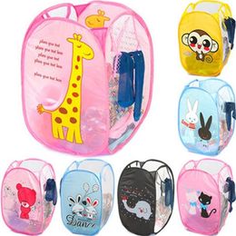 Cartoon Sorting Basket Folding Clothes Storage Basket Laundry Basket Children Kids Toys Sundries Storage Organiser Home Storage DHL