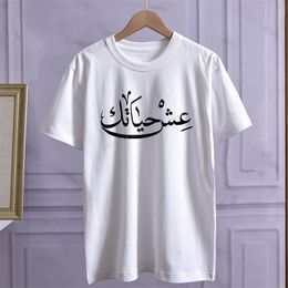 100%Cotton T Shirt Women Arabic Printed Muslim tshirt Fashion Short Sleeve Tops Harajuku shirt Casual O-neck White T-shirt New 210401