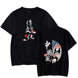 Anime Chinese Style Short Sleeve O-neck Loose Print Uniex T-shirt Y0809