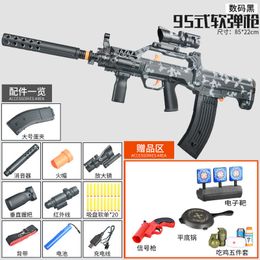 Foam Dart Blaster Electric Toy Guns Type 95 Rifle Sniper Launcher Armas For Adults Boys Outdoor Shooting Game CS Go Fighting