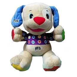 -Hebraico Russian Litúnio Letão Português Cantando Brinquedo Toy Dog Boneca Musical Hipopótamo Bebê Educacional Puppy 210724