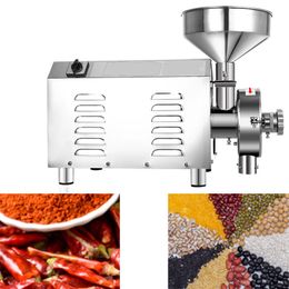 2200W Grain Spices Mill Medicine Food Processors Wheat Flour Mixer Dry Grinder Grains Crusher 220V