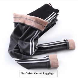 Cotton Velvet Leggings Women Winter Sexy Side Stripes Sporting Fitness Pants Warm Thick High Quality 210925