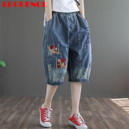 Summer Short Women Jeans 2021 New Fashion Wild Loose Street Style High Waist Embroidery Pocket Elastic Denim Short Pant Q0802