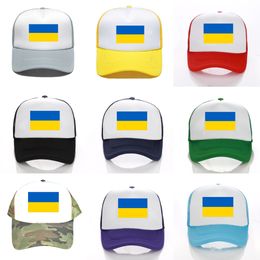 5 Piece Unisex Adult Kids Ukrainian flag Hat Summer 2022 Baseball Ball Caps Ukraine Support I Stand With Ukraine Casual Sports Snapbacks Sun visor G39JOSP