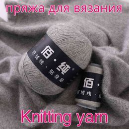 1PC 50+20 g/set Fine Mongolian Cashmere Yarn for Knitting Sweater Cardigan For Men Soft Wool Yarn For Hand crocheting hats Scarves Y211129