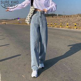 Vintage Streetwear Wide Leg Jeans for Women Bottom Baggy Denim Pants High Waist Full Length Clothing Trousers 13485 210417