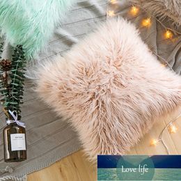 2PC New Solid Soft Fur Plush Decorative Cushion Cover For Home Pillow Case Bed Room Pillowcases Pillows Car Seat Decoration Sofa