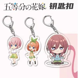 The Quintessential Quintuplets Keychain Men Anime Key Chain Women Cartoon Fashion Key Hodler Nakano Itsuki Cute Metal Breloczek