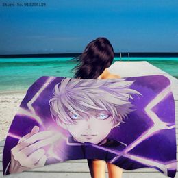 Buy Anime Bath Towels Online Shopping at Buy Anime Bath Towels Online Shopping at