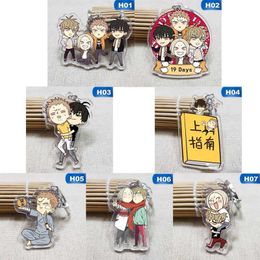 Anime 19 Days Keychain Cute Keyrings Youth Key Holder Cartoon Figure Old Xian Hetian Jian Yi Pendent Key Ring Jewelry & G1019