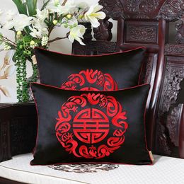 Custom Happy Geometric Pattern Silk Brocade Cover Cushion Pillow Case Xmas Home Decor Sofa Chair Chinese Lumbar Cushion/Decorative